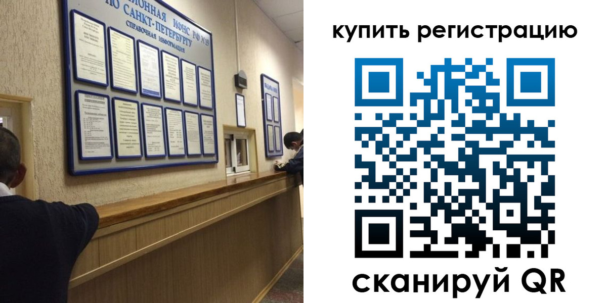 найти адрес прописки в Клинцах