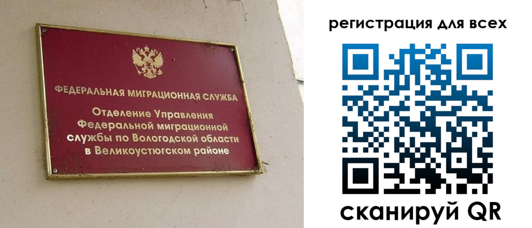 найти адрес прописки в Клинцах