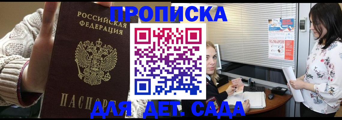 пропишу в квартире в Клинцах